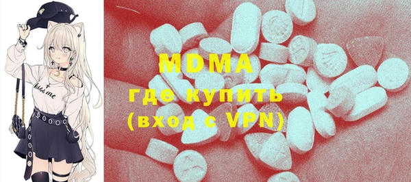 mdma Абаза