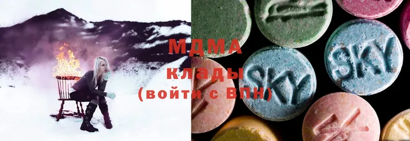 где купить наркотик  Алдан  MDMA молли 